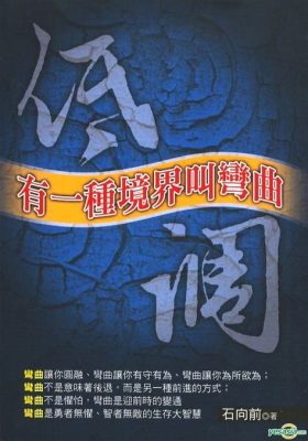 萬里瀾鯨遊弋處——營口市海釣哪裏好